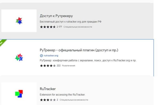 Как войти на сайт кракен