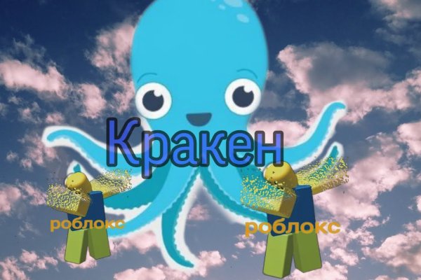 Ссылка кракен vk2 top