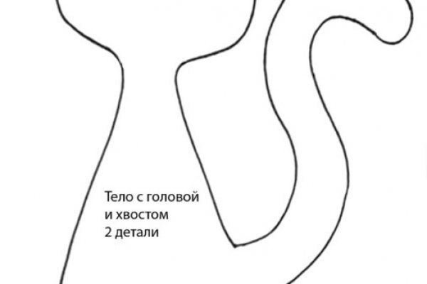 Ссылки мега кракен