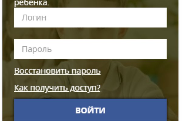 Мега кракен