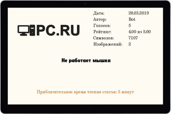 Кракен актуальная ссылка на сегодня