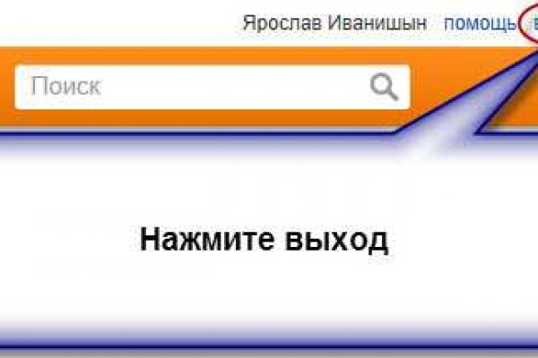 Кракен сайт как выглядит