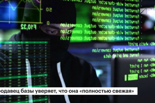 Кракен нов