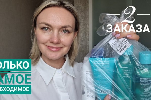 Kraken darknet зеркала кракен обход