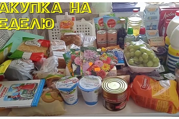 Рабочие ссылки и зеркала кракен