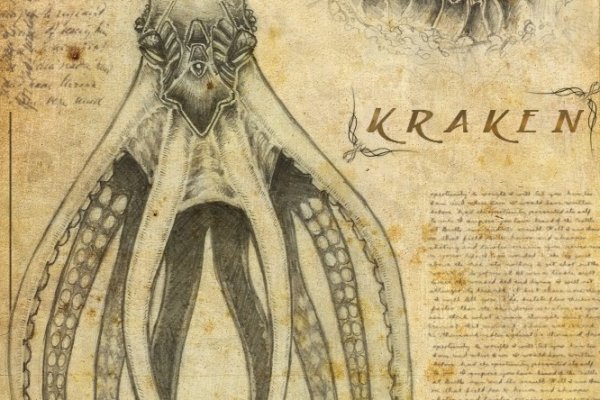 Актуальная ссылка на кракен kraken