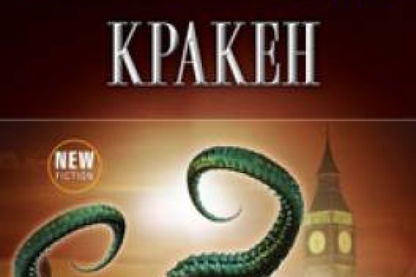 Kraken магазин интернет