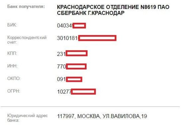 Kraken магазин интернет