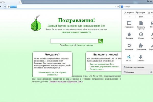 Кракен магазин kr2web in тор